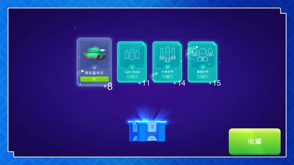 超级英雄决斗图3