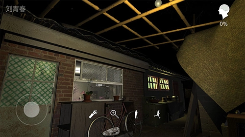 孙美琪疑案嬴雪儿图5