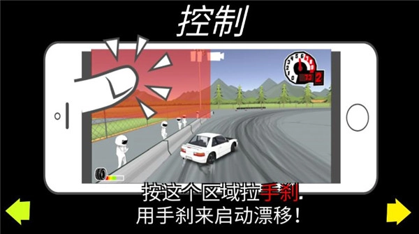 FR传奇(FRLegends)图2