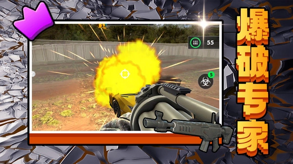 破坏吧建筑手机版