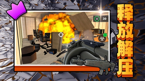 破坏吧建筑手机版