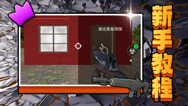 破坏吧建筑手机版