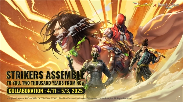 代号血战(BloodStrike)图1