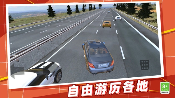 飞车穿越(2)