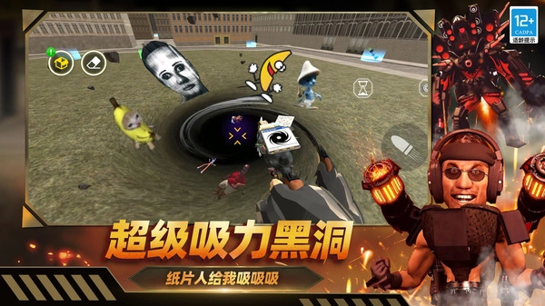 疯狂战争大师(1)