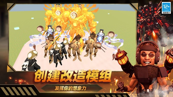 疯狂战争大师(3)