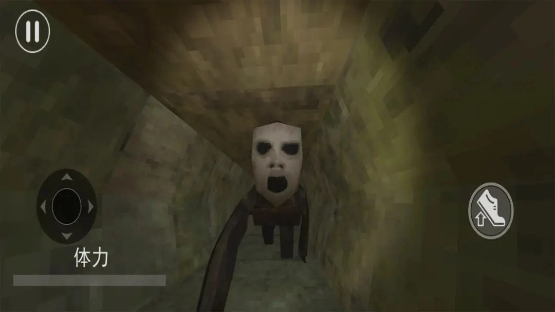 滑梯的噩梦手机版图1