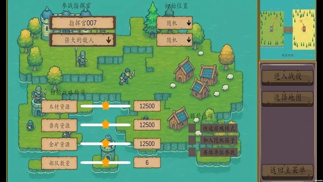 城堡战争2025最新版图4
