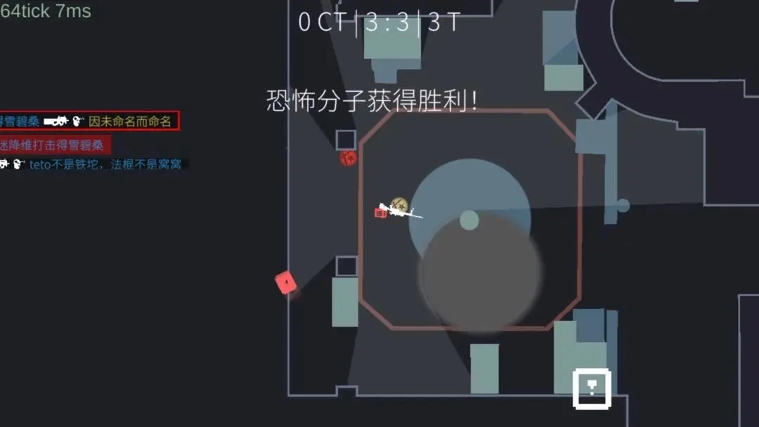 降维打击最新版图3