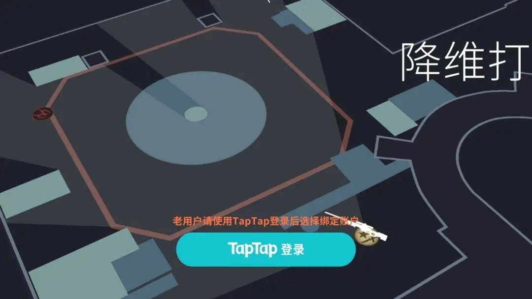 降维打击最新版图5