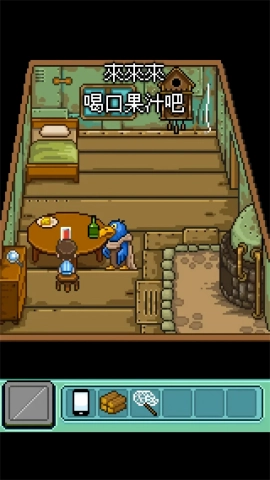 幸福的青鸟(Bluebird)