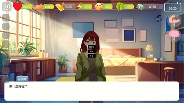 自然选择大学(2)