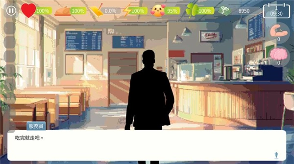 自然选择大学(4)