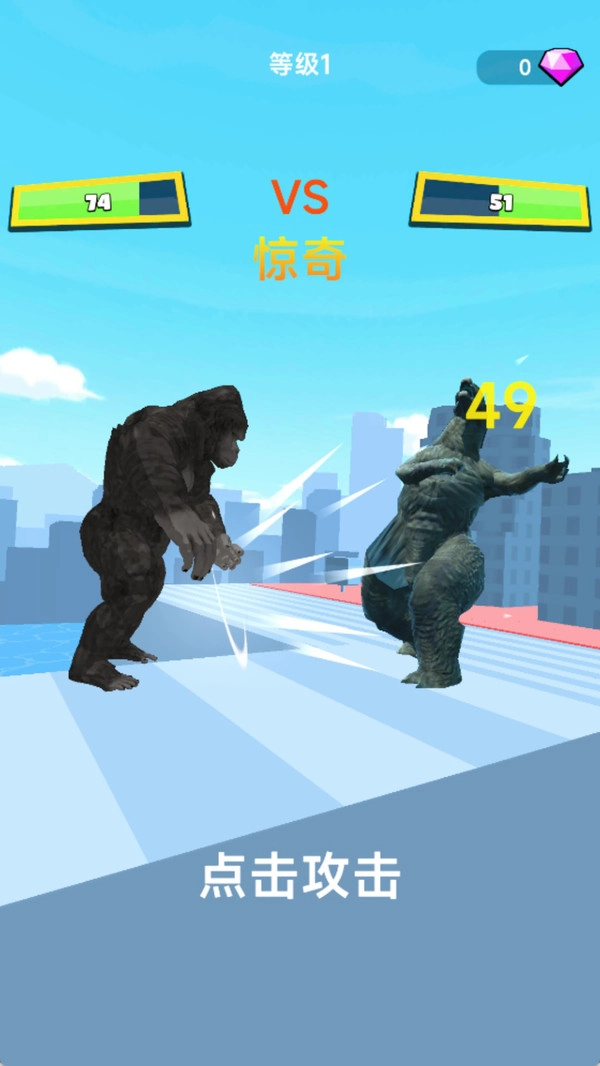 怪兽入侵城市(1)