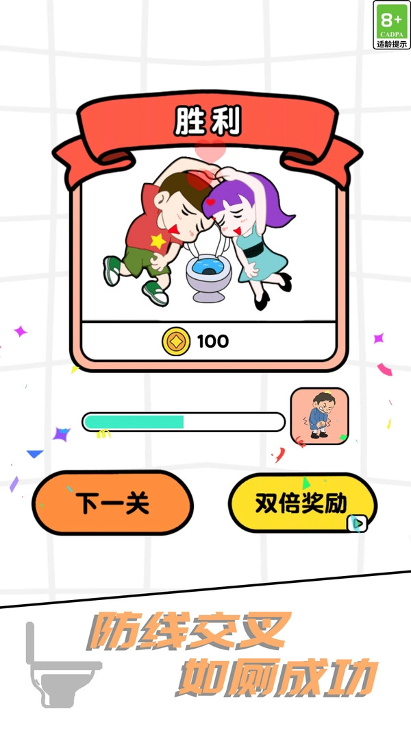 迷宫闯关达人(1)