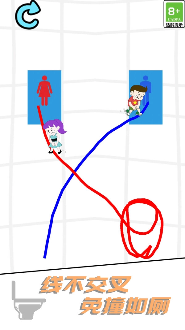 迷宫闯关达人(4)