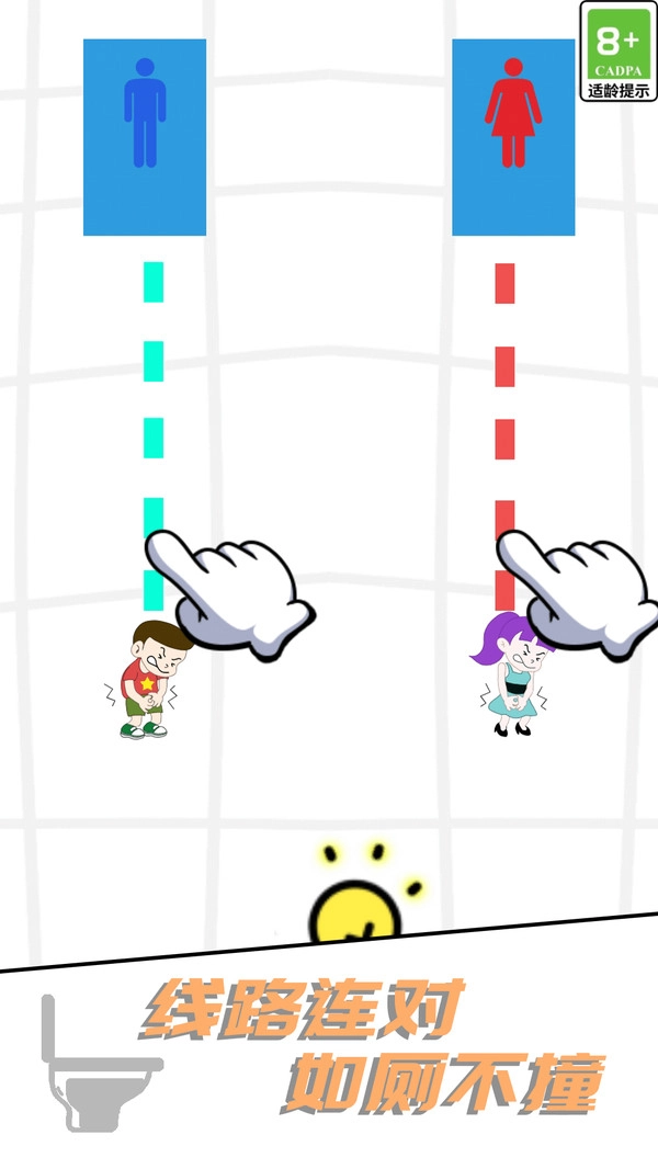 迷宫闯关达人(5)