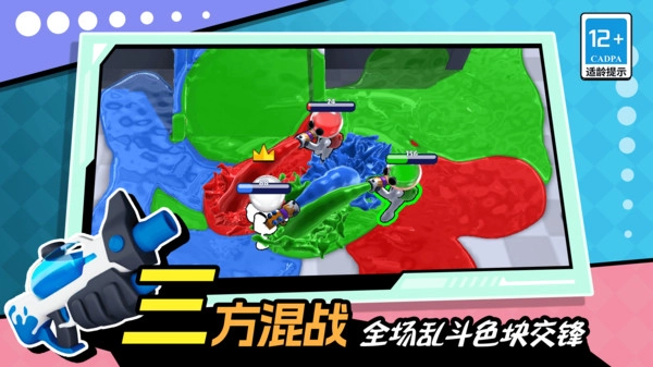 CP大作战最新版(2)