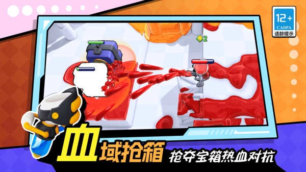 CP大作战最新版(1)