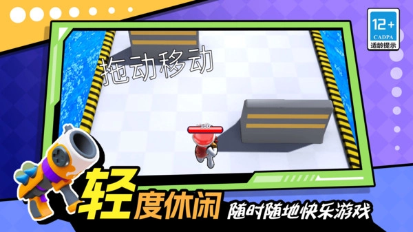 CP大作战最新版(5)