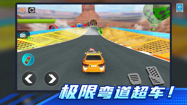 极品飞车对决(2)