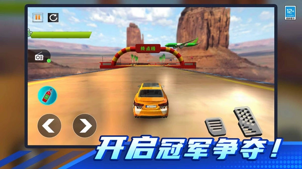 极品飞车对决(1)