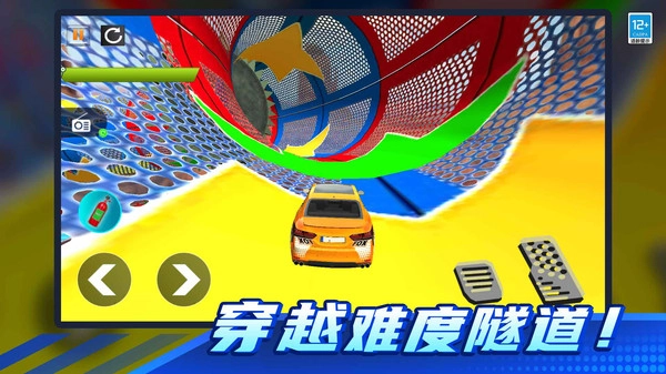 极品飞车对决(3)