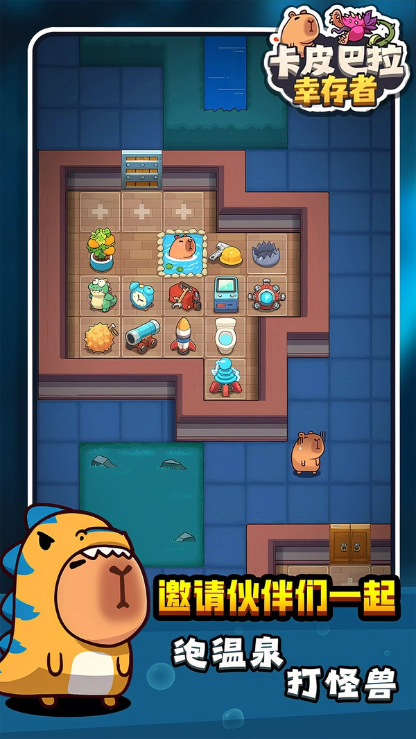 卡皮巴拉幸存者