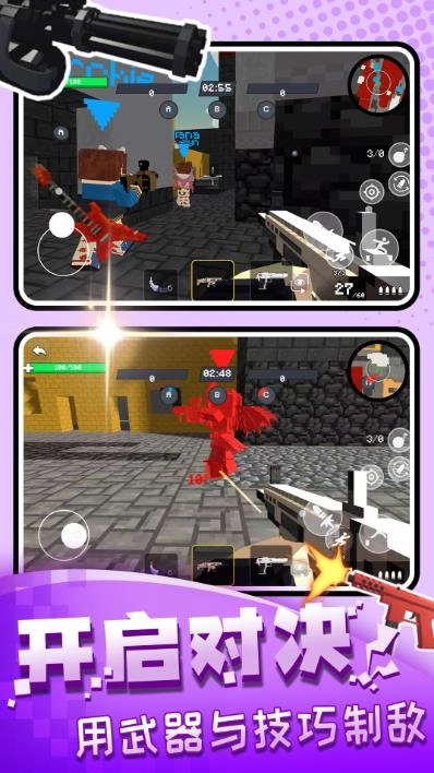 枪火战神传奇图1