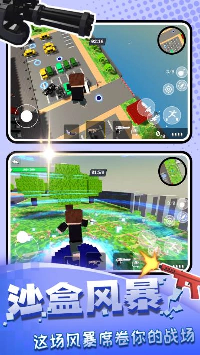 枪火战神传奇图3