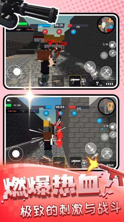 枪火战神传奇图2