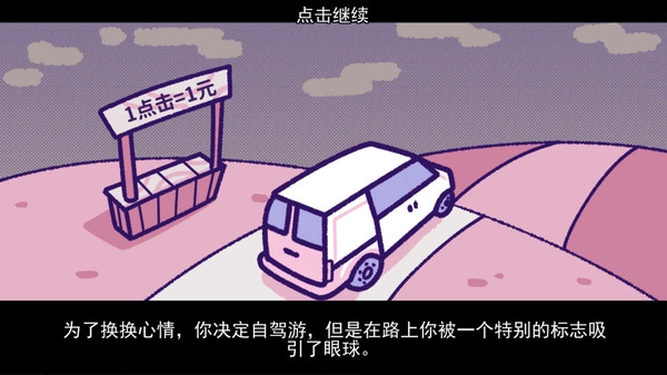 血钱游戏手机版1