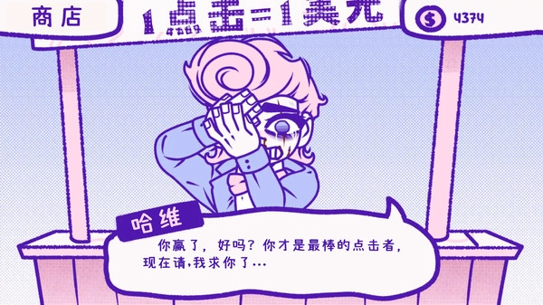 血钱游戏手机版2