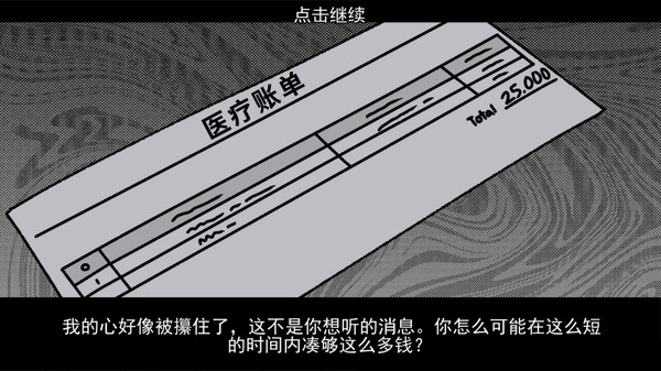 血钱游戏手机版4