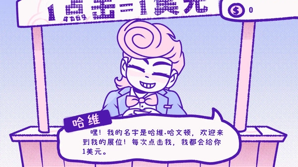 血钱游戏手机版3