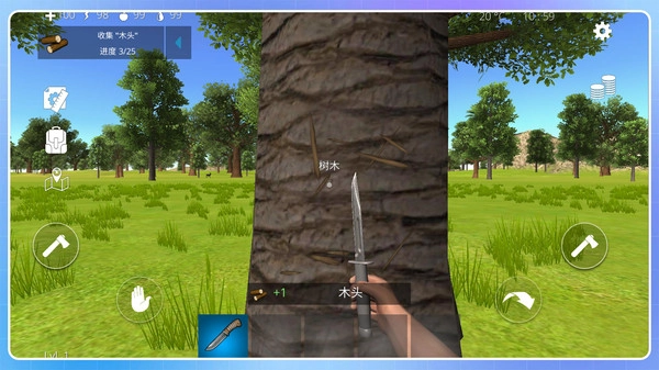 狂野求生模拟手机版(1)