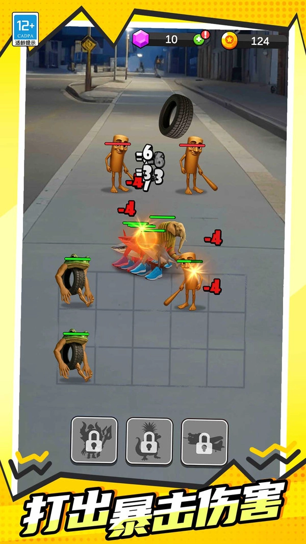 木棍人生存战(3)