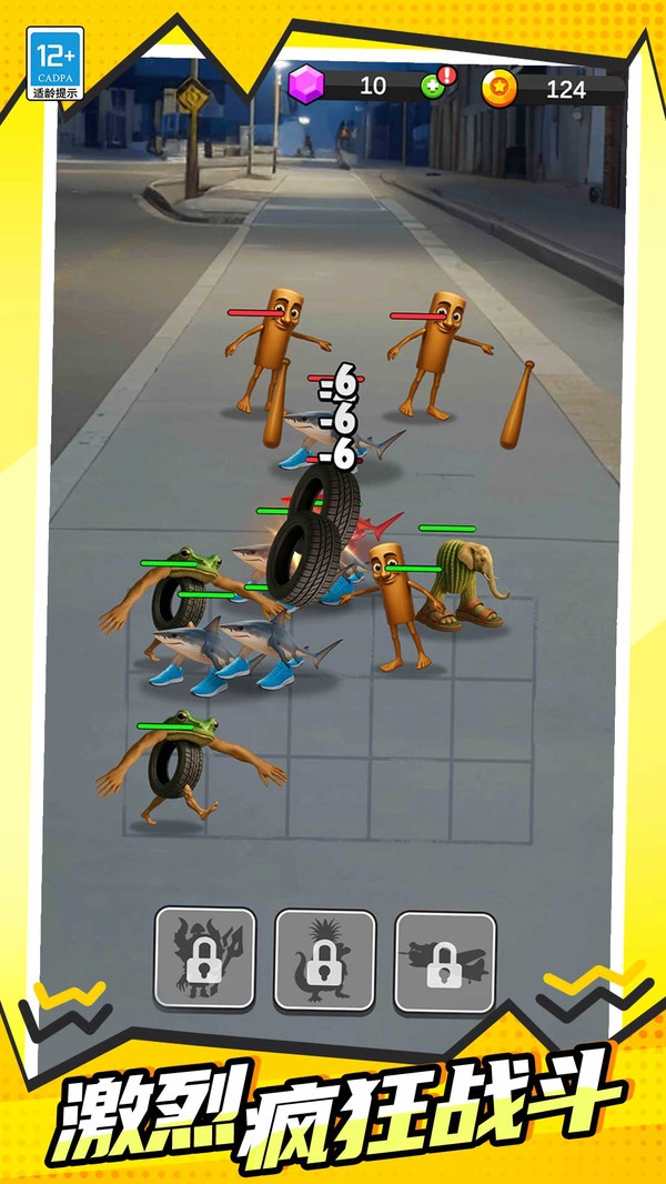 木棍人生存战(2)