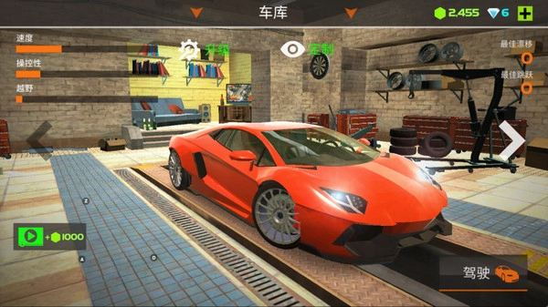 极品飙速传说图5