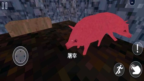 恐怖小猪怪谈(3)