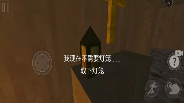 恐怖小猪怪谈(2)