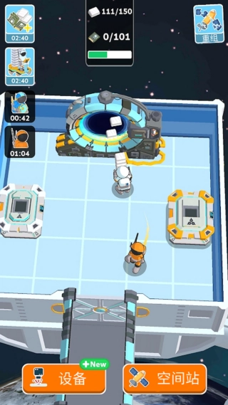 世界新工艺与建筑图1