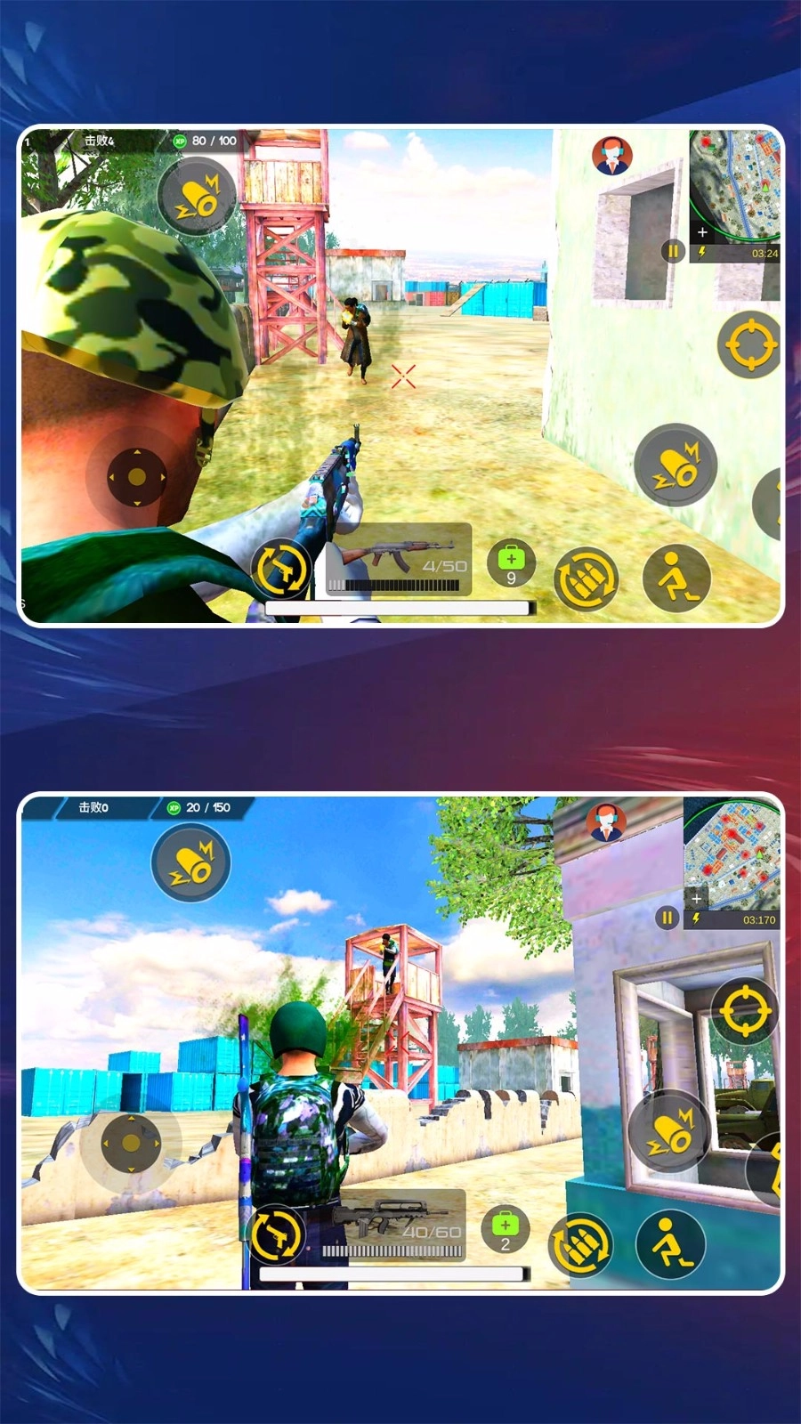 精英射手联盟(2)