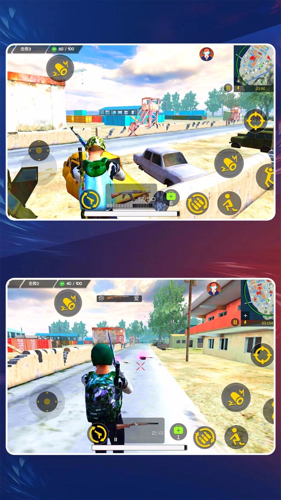 精英射手联盟(3)