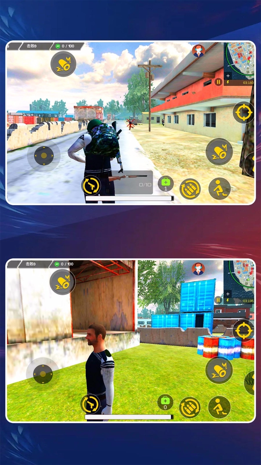 精英射手联盟(1)