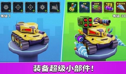 疯狂车吃车5(CarEatsCar5)图1