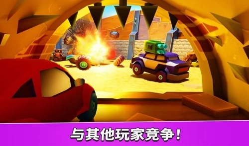 疯狂车吃车5(CarEatsCar5)图4