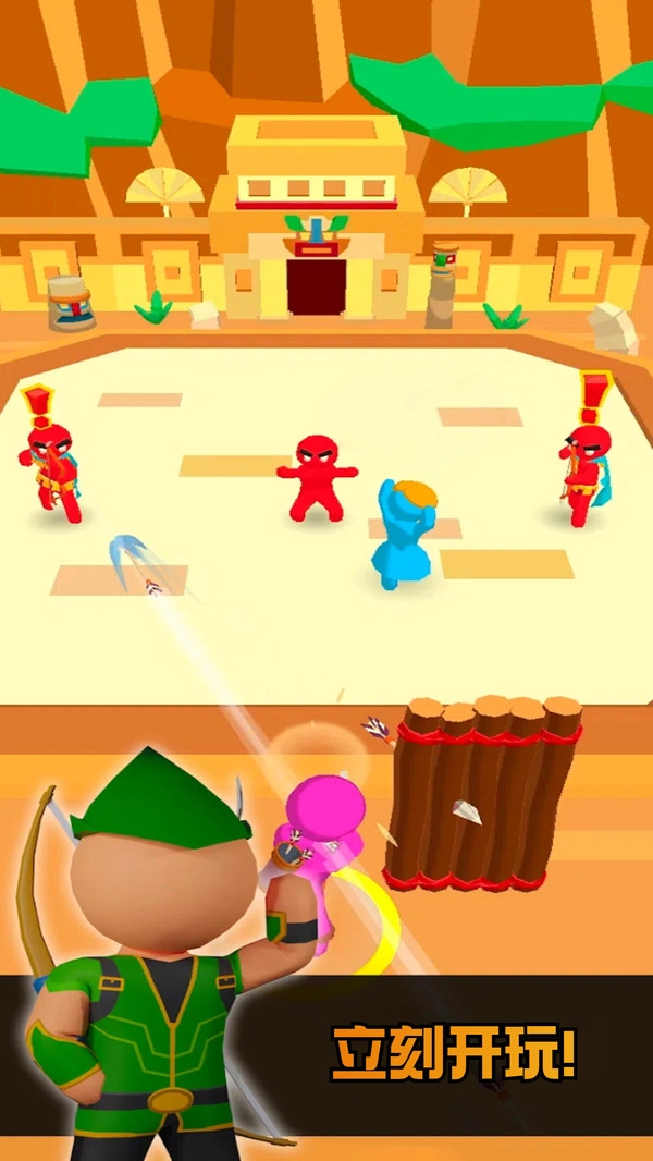 弓箭大师传说图1