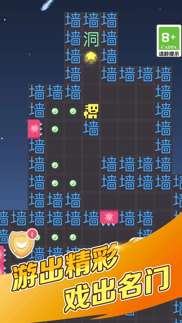 文字烧脑王者(2)