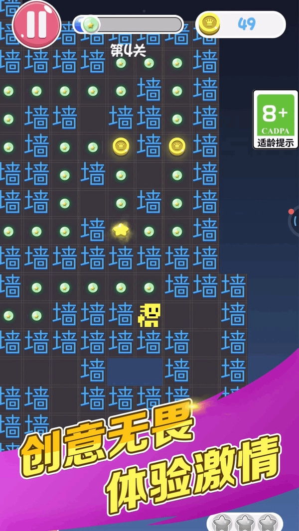 文字烧脑王者(5)